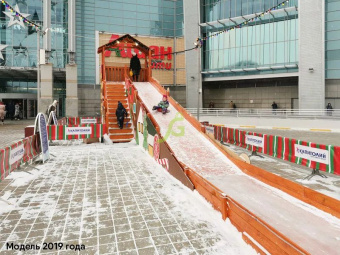 Зимняя деревянная горка "IgraGrad Snow Fox (Домик)", скат 10 м